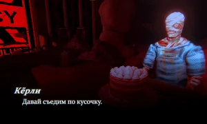 Скриншот игры scr2