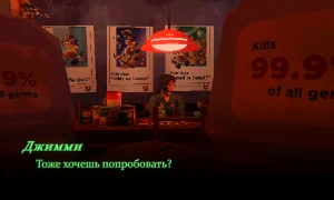 Скриншот игры scr5