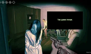 Скриншот игры scr4