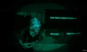 Скриншот игры scr7