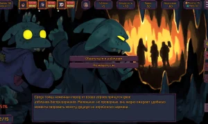 Скриншот игры scr4