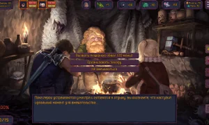 Скриншот игры scr6