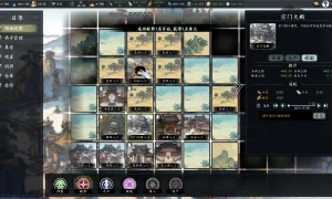 Скриншот игры scr2