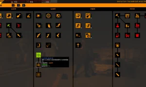 Скриншот игры scr4