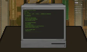 Скриншот игры scr8