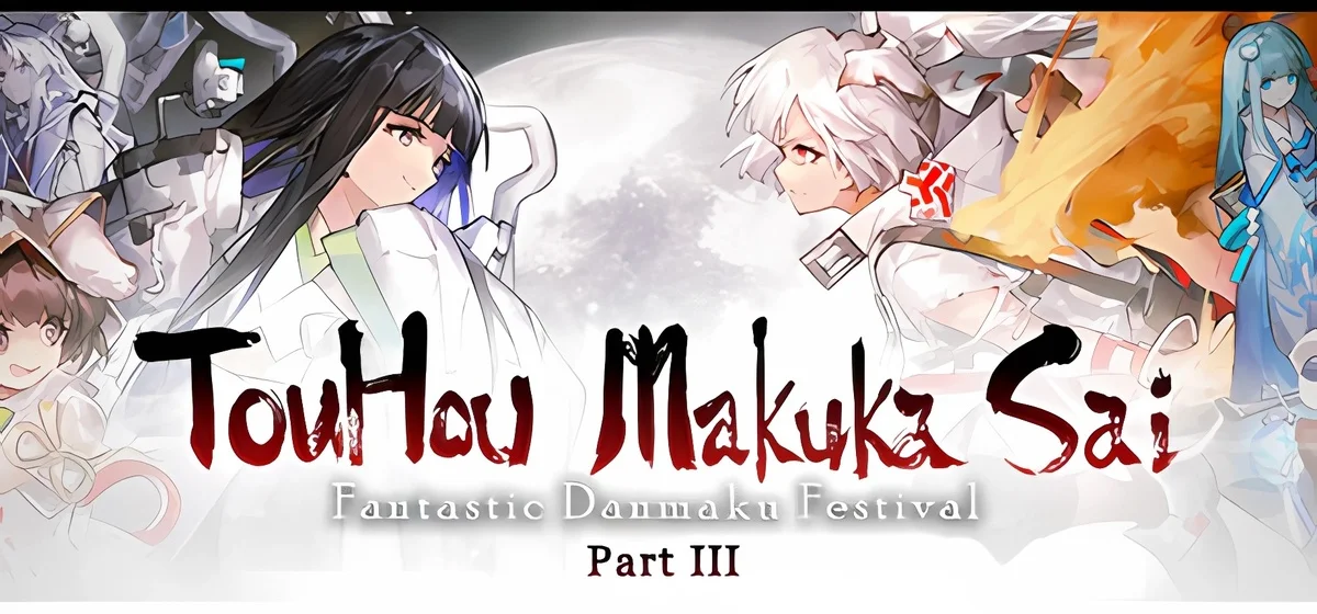 Touhou Makuka Sai ~ Fantastic Danmaku Festival Part III Build 20124624