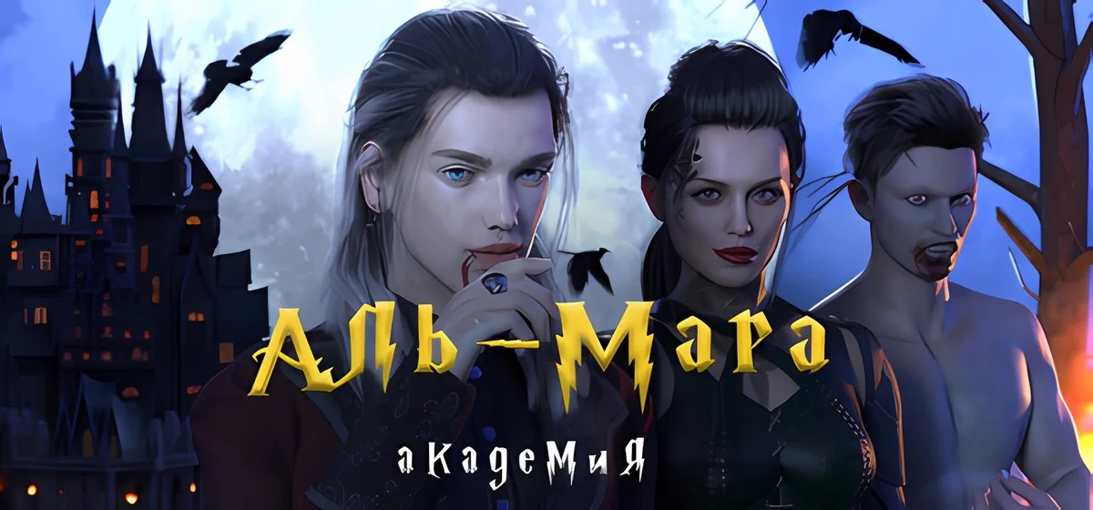 Al Mara Academy Build 20224797 - Академия Аль-Мара