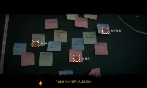 Скриншот игры scr1