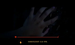 Скриншот игры scr2