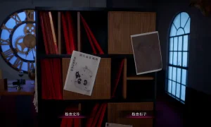 Скриншот игры scr5