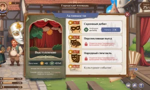 Скриншот игры scr3