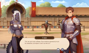 Скриншот игры scr5