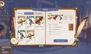 Скриншот игры scr8