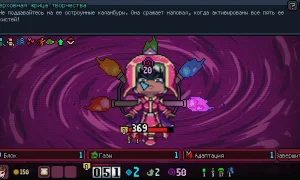 Скриншот игры scr6