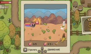 Скриншот игры scr6