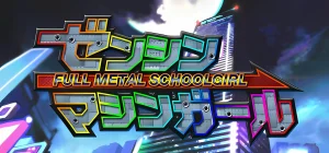 FULL METAL SCHOOLGIRL Build 19440643