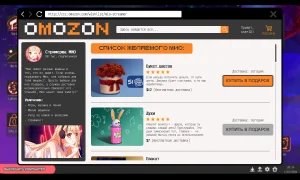 Скриншот игры scr5