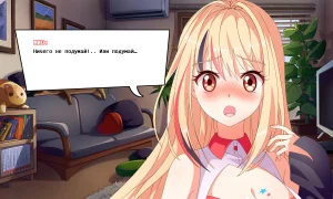 Скриншот игры scr7