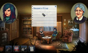 Скриншот игры scr3