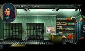 Скриншот игры scr4