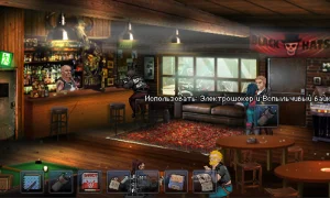 Скриншот игры scr6