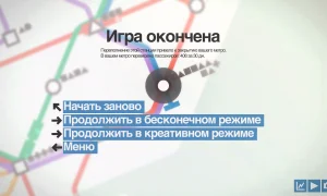 Скриншот игры scr3