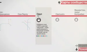 Скриншот игры scr4