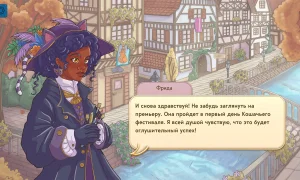 Скриншот игры scr2