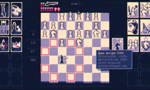 Скриншот игры scr2