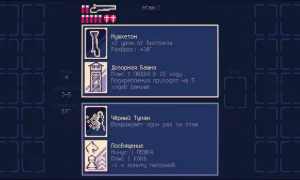 Скриншот игры scr3