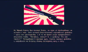 Скриншот игры scr6