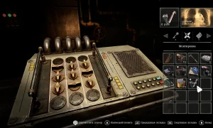 Скриншот игры scr1