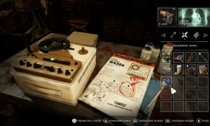 Скриншот игры scr6