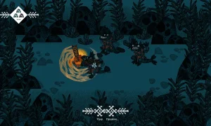 Скриншот игры scr1
