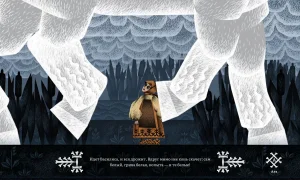 Скриншот игры scr6