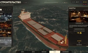 Скриншот игры scr3