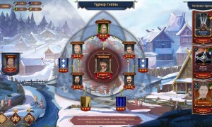 Скриншот игры scr1