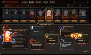 Скриншот игры scr3