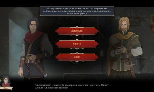 Скриншот игры scr7