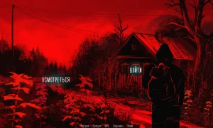 Скриншот игры scr1