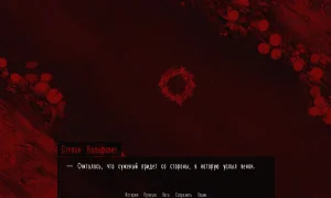 Скриншот игры scr3