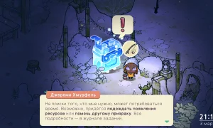 Скриншот игры scr3