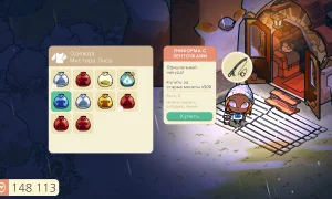 Скриншот игры scr6