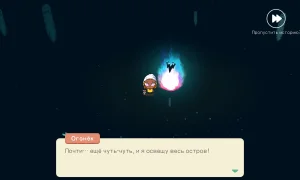 Скриншот игры scr7