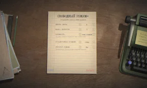 Скриншот игры scr2