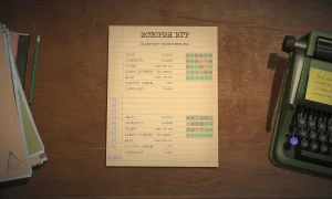 Скриншот игры scr5