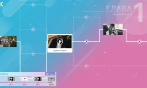 Скриншот игры scr2