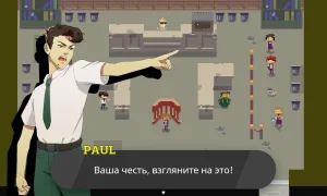 Скриншот игры scr3