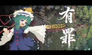 Скриншот игры scr4