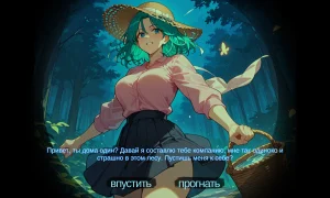 Скриншот игры scr4